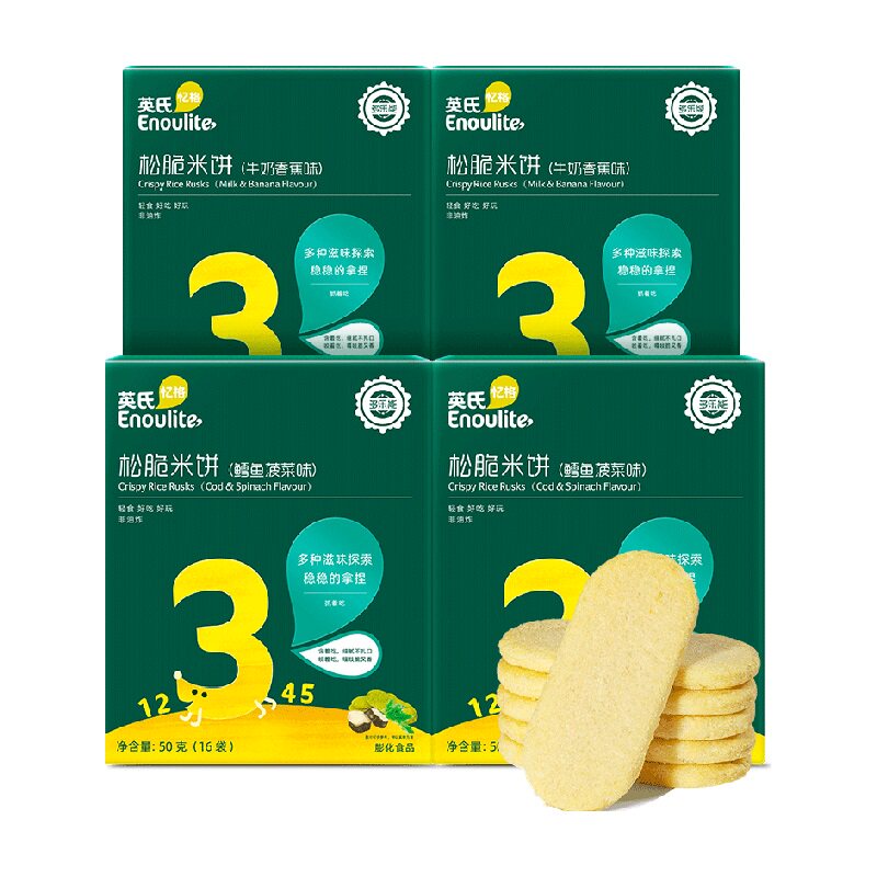 英氏婴儿松脆米饼宝宝零食磨牙饼干谷物搭配酥脆口感儿童零食 天猫超市实拍商品图