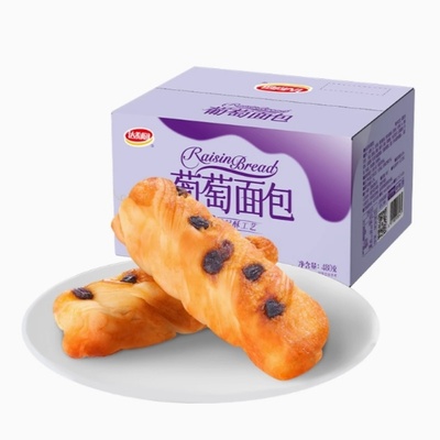美焙辰西式糕点椰蓉葡萄起酥面包整箱休闲零食营养早餐手撕包点心