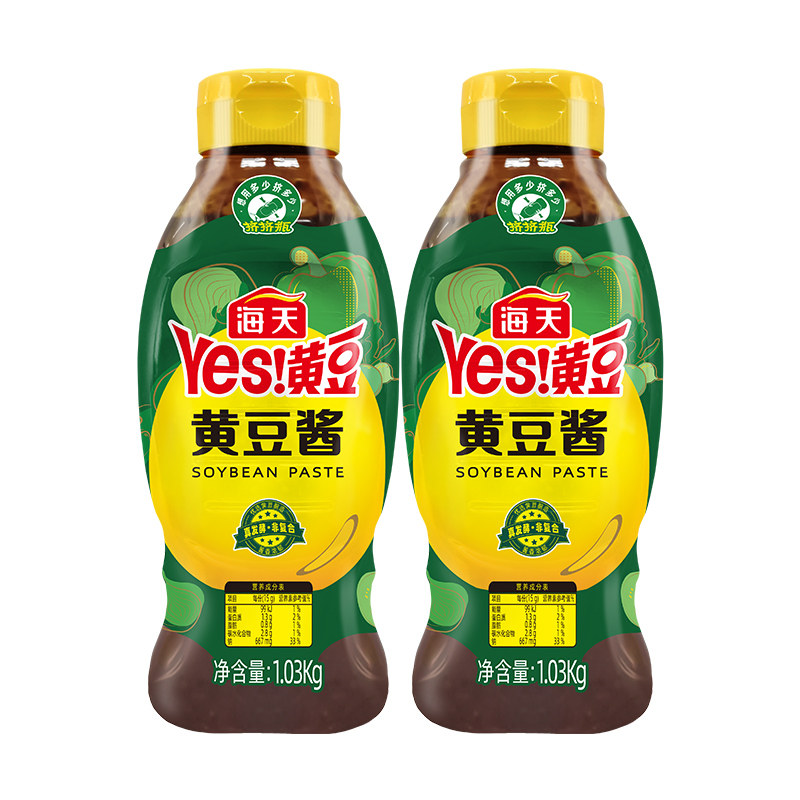 海天黄豆酱1.03kg*2瓶挤挤瓶非转基因黄豆真发酵非复合拌面豆瓣酱