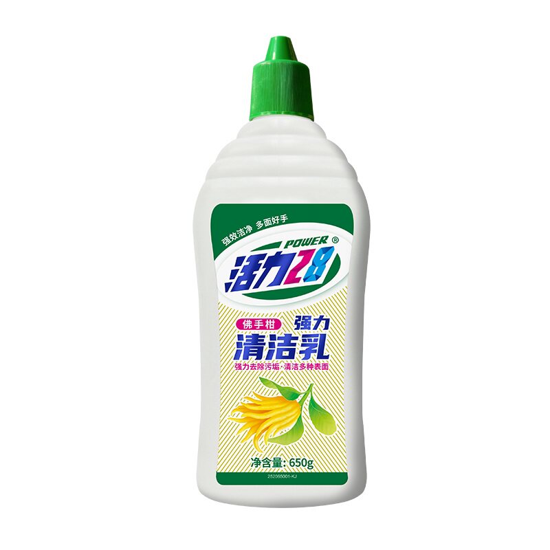 活力28佛手柑多功能强力清洁乳650*2