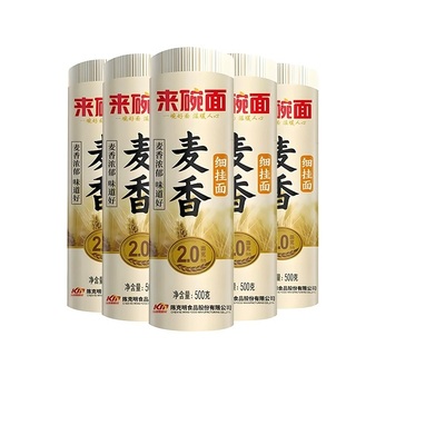 陈克明来碗面麦香挂面筒宽细圆面组合原味方便速食爽滑面条500g装
