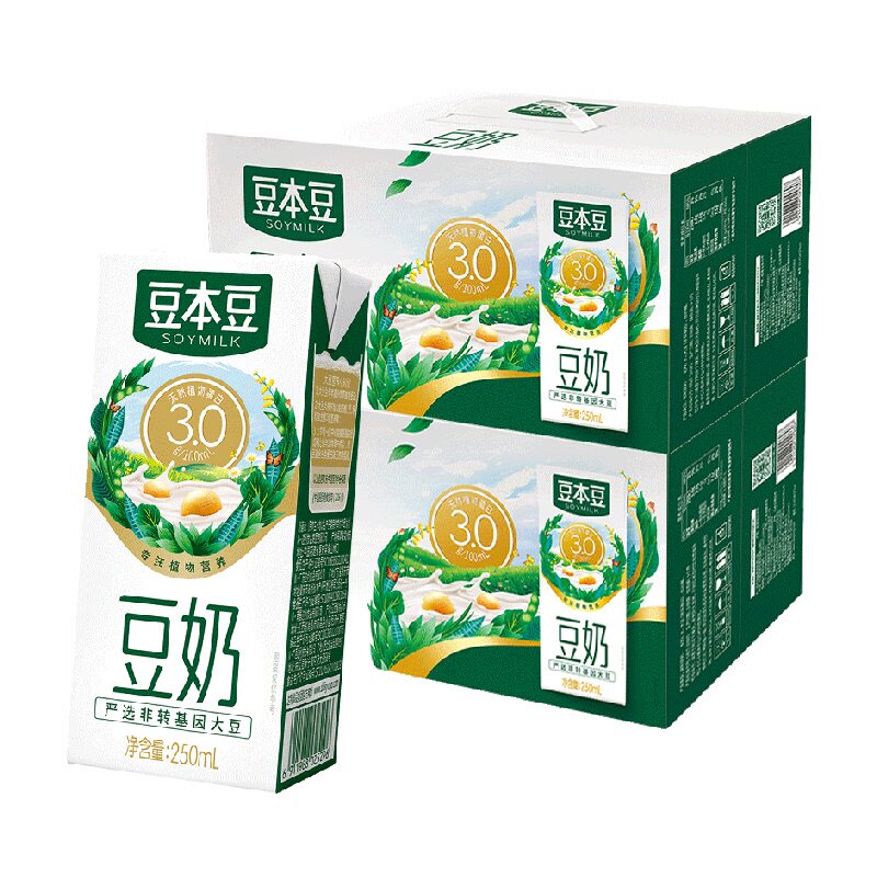 豆本豆原味豆奶250ml*20盒*2箱早餐奶植物蛋白家庭量贩礼盒装