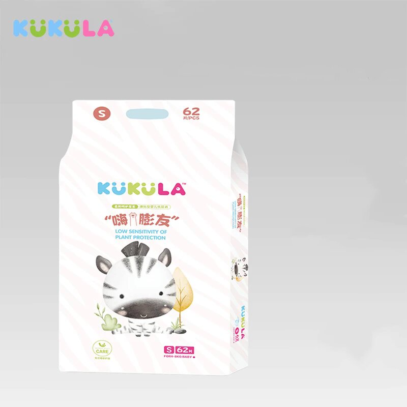 KUKULA抑菌纸尿裤超薄透气干爽婴儿尿不湿男女宝宝通用防漏拉拉裤