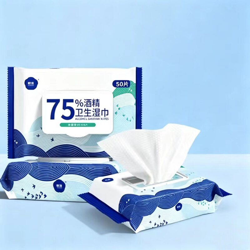 欧洁75度酒精湿巾50抽厕所马桶圈消毒家用抽湿纸巾杀菌清洁实惠装