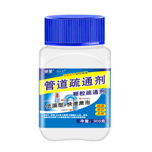 管道疏通剂强力溶解堵塞神器