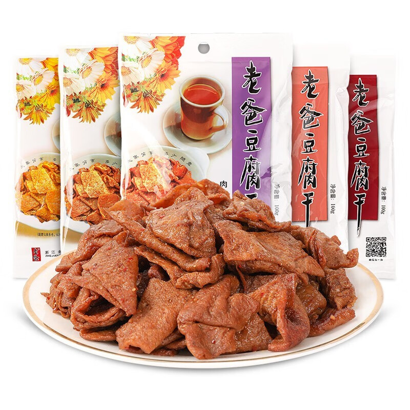 老爸卤味豆腐干浙江台州特产童年零食休闲食品追剧宵夜豆制小吃 浙江老实拍商品图