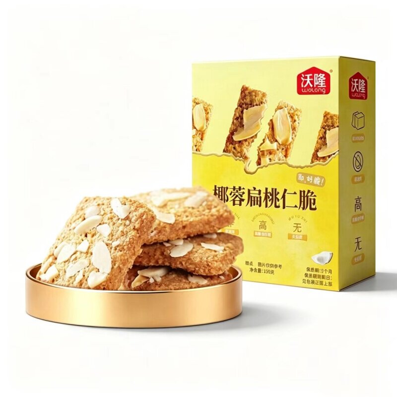 沃隆椰蓉扁桃仁坚果脆150g盒装独立小包装休闲健康营养零食下午茶 营养包实拍商品图