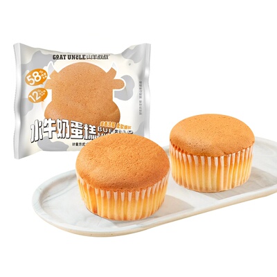 山羊叔叔水牛奶蛋糕10个490g饱腹充饥