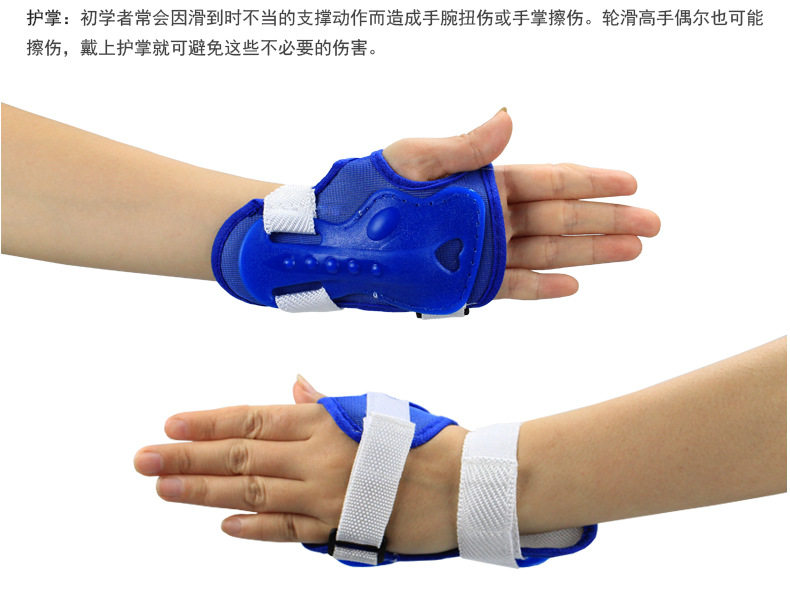 Patins à roulettes - Ref 2583133 Image 40