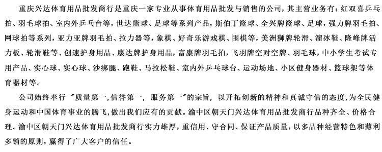 Patins à roulettes - Ref 2583133 Image 45