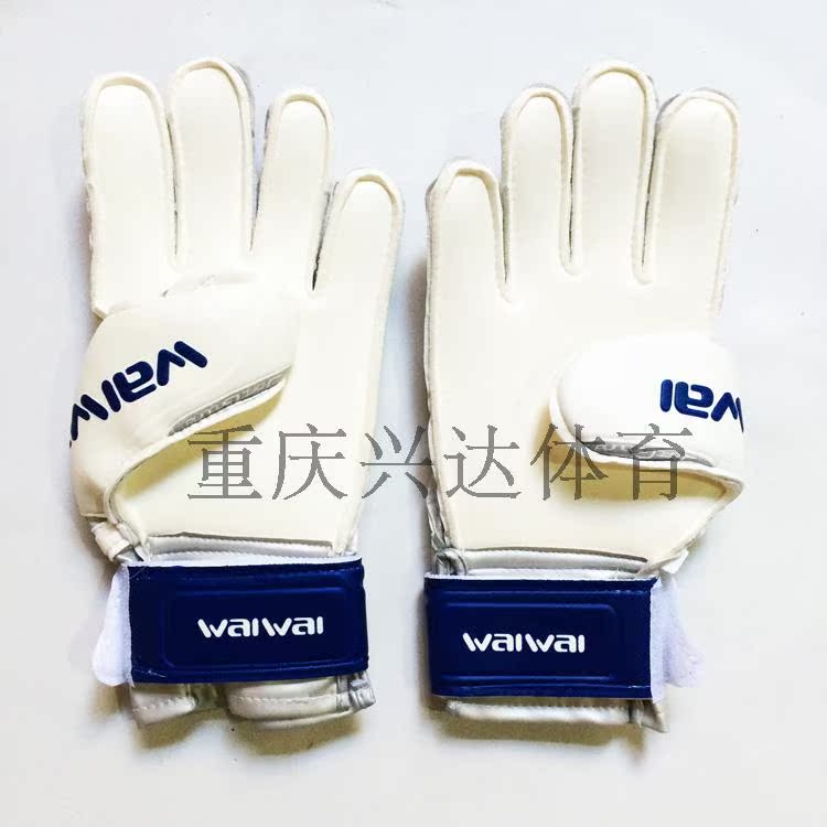Gants de football - Ref 2591041 Image 9