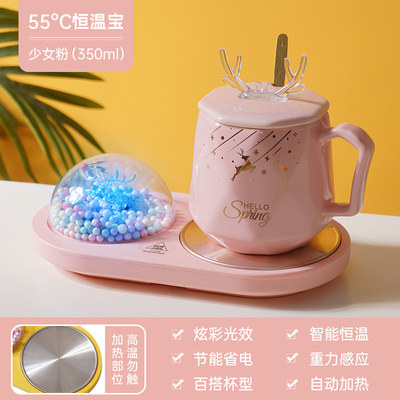 Constant temperature insulation coaster heater warm water cup base simple mini hot milk coffee artifact 75 degrees home