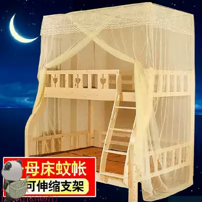 Upper and lower bed mosquito net child bed double iron frame ladder cabinet text expansion book one-piece 2020 double bed high and low bunk