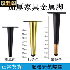 ножки для мебели 轻奢柜脚金属浴室柜脚金色床头柜腿电视柜支撑茶几五金配件黑色腿