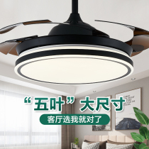  Aohong 52-inch ceiling fan light Modern large-size dining room light Gold smart living room light black invisible electric fan light