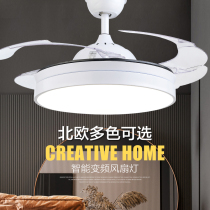  Aohong smart Nordic chandelier Ultra-thin fan light Living room invisible fan Simple modern bedroom dining room ceiling fan light