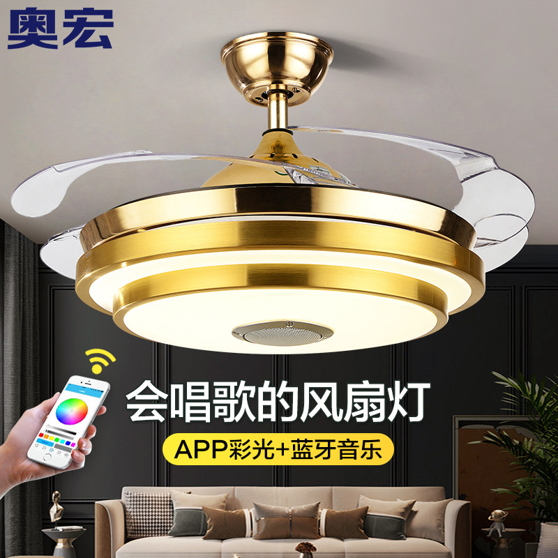 O Macro Bluetooth Music Light Dining Room Ceiling Fan Light Living Room Invisible Fan Bedroom Minima Home Chandelier Intelligent Ceiling Fan Lamp