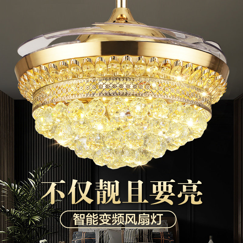 Aohong frequency conversion ceiling fan lamp European restaurant crystal chandelier fan lamp integrated household living room invisible electric fan lamp