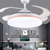  Aohong Nordic fan light Restaurant chandelier Household living room light Invisible fan Variable frequency bedroom light luxury ceiling fan light
