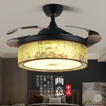 Aohongxin Chinese style invisible fan chandelier Dining room retro with lamp electric fan Modern living room smart ceiling fan light