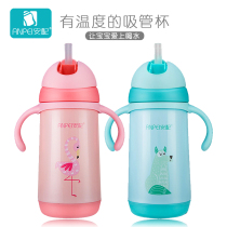 Anpai childrens insulation cup with straw handle Baby kindergarten boy female baby water cup Kettle drinking cup