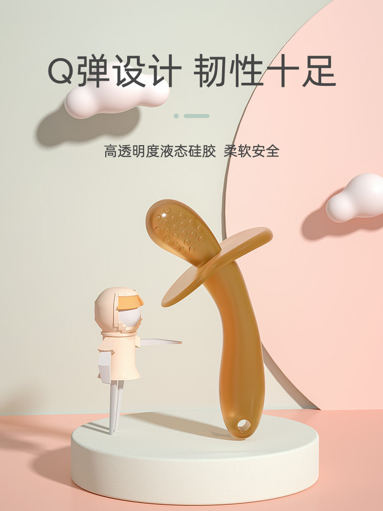 Baby molar stick tooth fixer toy can be boiled food grade transparent silicone bite glue 4-6 months baby bite music