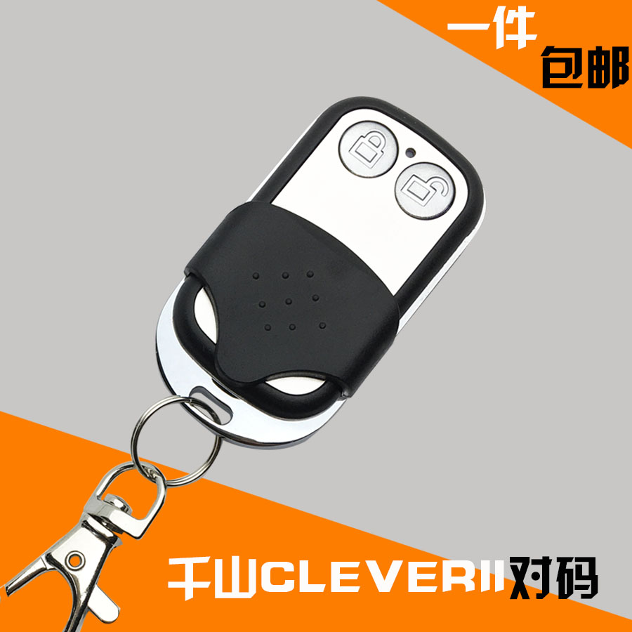 Thousand Hills Clever Ll Garage Door Remote Control Roll Code Garage Door Key Flap Door Electric Roll Curtain Door