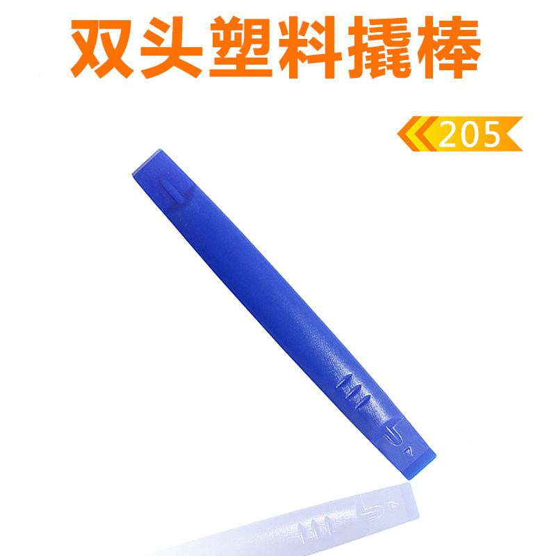 Mobile phone repair tool crowbar Android iPhone dismantling stick mobile phone boot stick dismantling shell warping machine stick dismantling screen crowbar