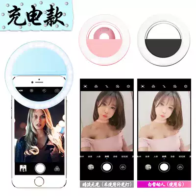 Mobile phone fill light universal tablet phone external LED beauty selfie flash circular anchor live selfie