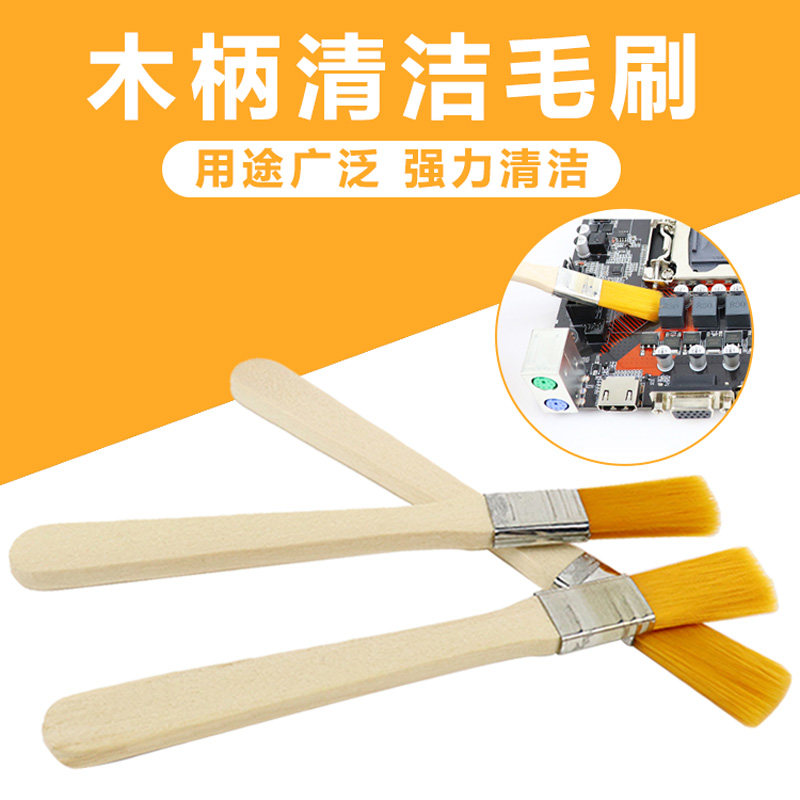 Mobile phone computer keyboard gap cleaning brush dust motherboard brush repair brush keyboard dust brush soft brush