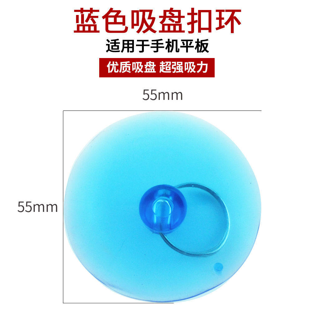 PVC transparent suction cup to apply Apple Android phone tablet unsplit screen screen liquid crystal suction screen tool suction cup
