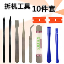 Mobile phone flat - plate maintenance and removal tool 10 set pack containing tweezer magnetic crowd blade etc