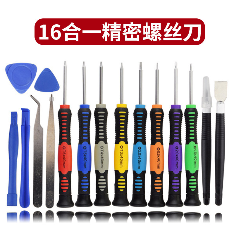 Mobile laptop watch disassembly tool watch with 16 in one precision screwdriver set repair screwdriver