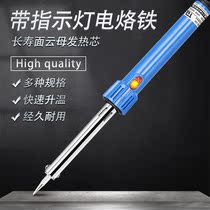 soldering iron household electrical appliances welding tool multi-style welding pen dian ge tie maintenance pyrography solder
