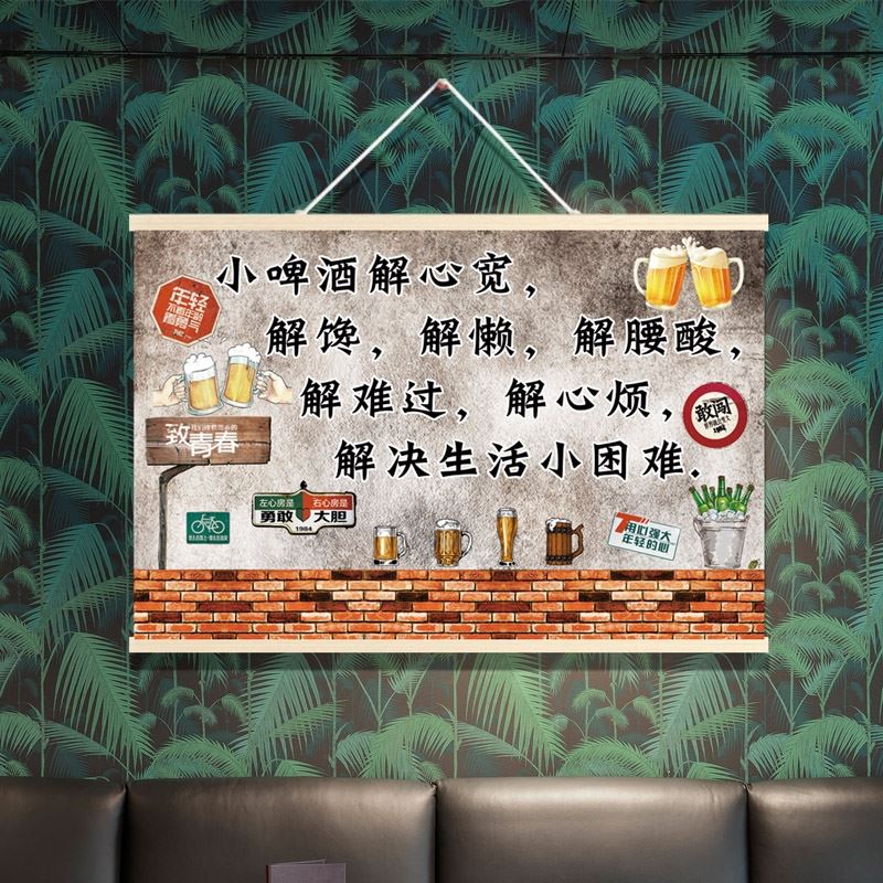 Barbecue Shop Decorations Pendant Stairway Wall Hotel Free Punching Day Style Catering Shop Noodle House Hanging Paintings