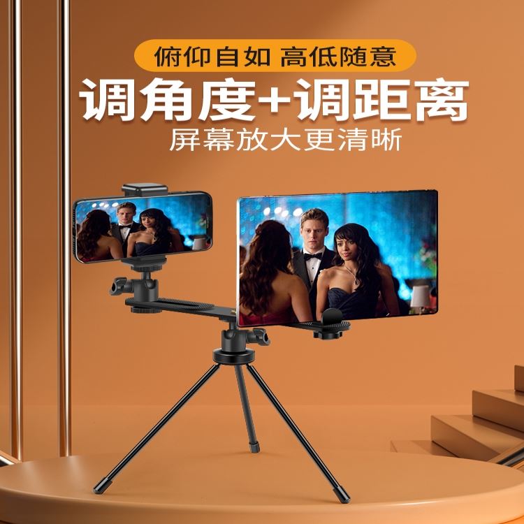 Mobile phone screen amplifier ultra-high-definition anti-blue light-screen projector upgrade to see movie expand display screen