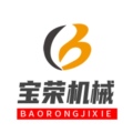邢台宝荣机械制造有限公司的LOGO