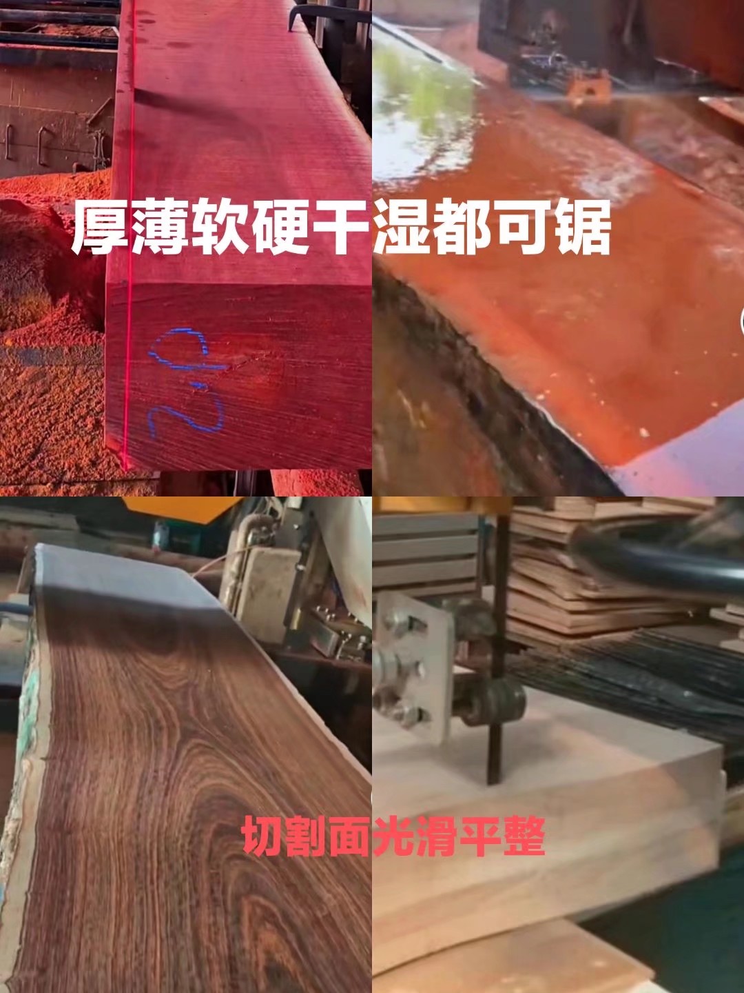 4585 band saw blade alloy saw 4430 factory direct sales imported carbide vertical horizontal gantry saw blade 4785