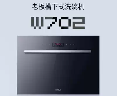 Robam boss WQP8-W702 WB721 WB722 dishwasher embedded in joint insurance