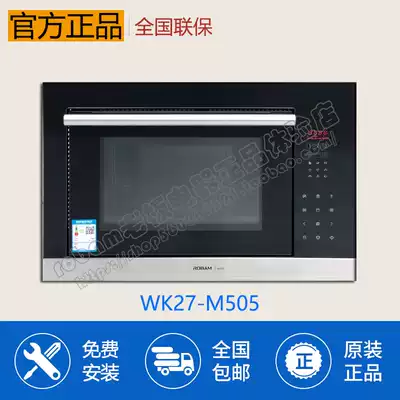 Robam boss WK27-M505 M526 embedded microwave oven