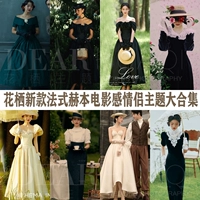 Ретро свадебное платье для влюбленных, реквизит для фотографии, коллекция 2022, французский стиль