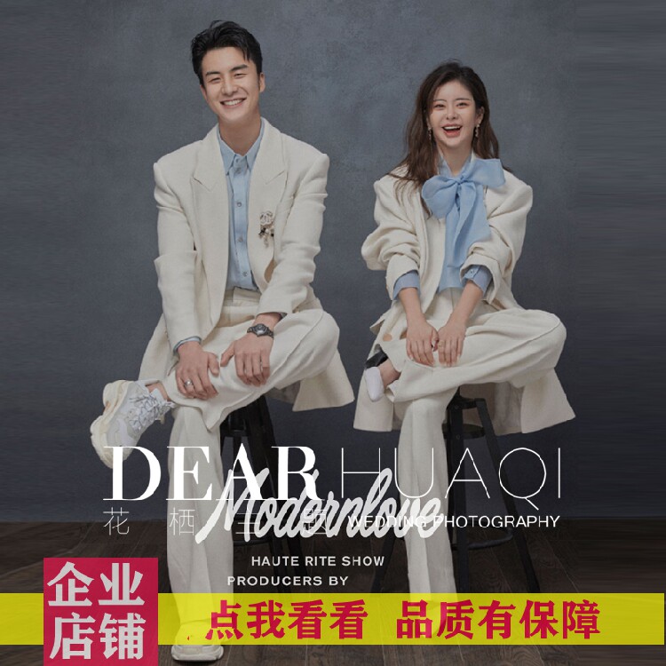 Photo studio studio new couple wedding theme clothing Korean version retro style sweet literary photography suit suit