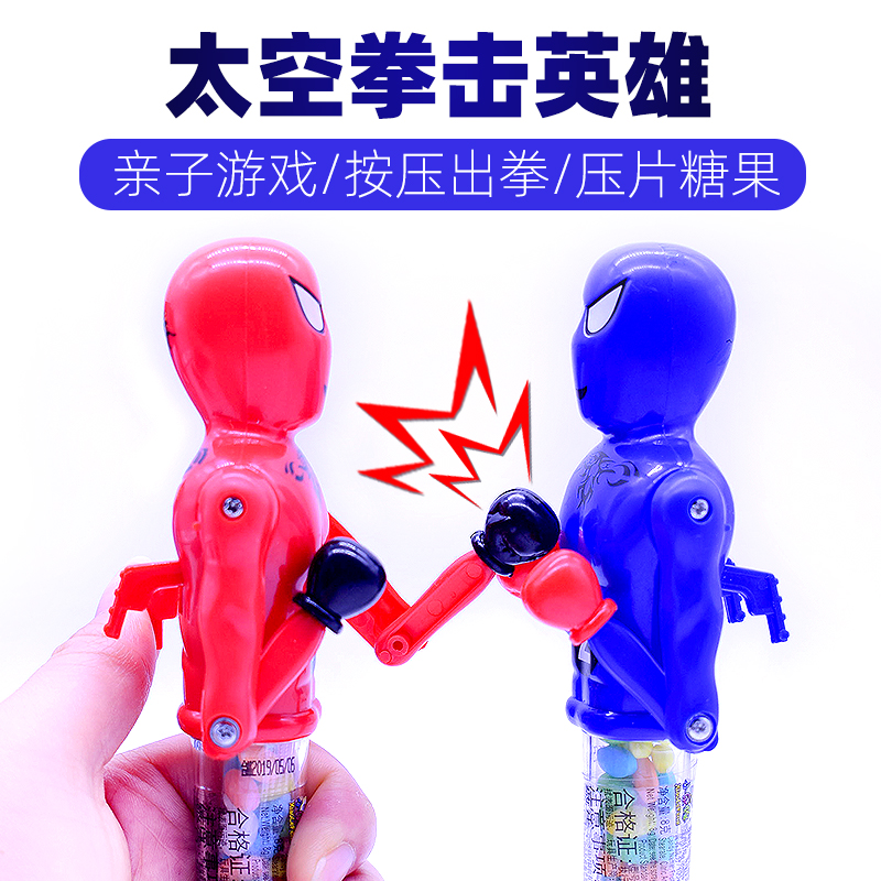 Boxing toys