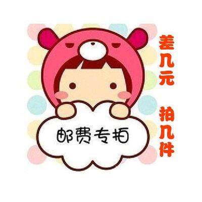 Postage Other supplements for the rest of the price difference