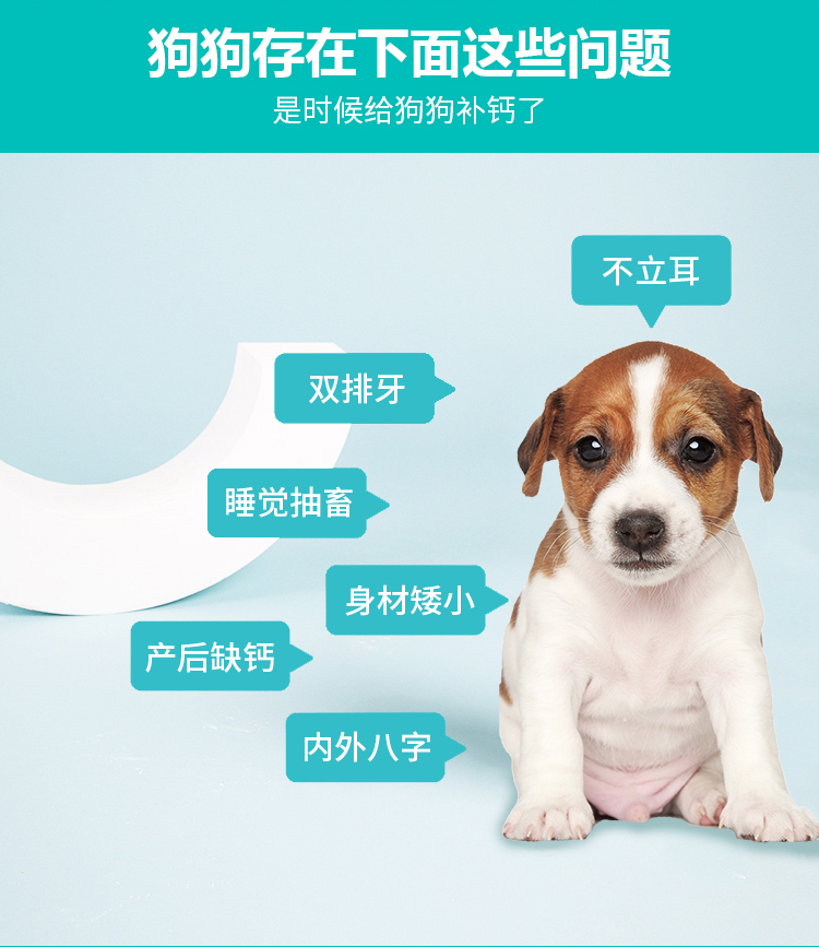 Thức ăn tự nhiên không phải là thức ăn cho chó - Cat / Dog Health bổ sung Sữa cho chó con giá rẻ