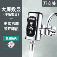 Объем большого экрана