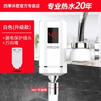 Белый+утечка+wanxiangzui