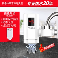 Белый универсальный мундштук