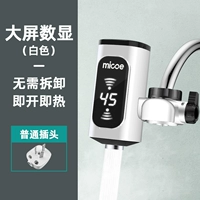 Большой белый экран