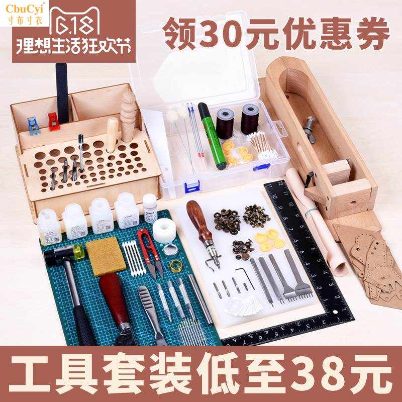 2017 Foundation Tools Handmade Leather Leather Leather Leather Leather Art Suit Making Material Package Wallet Needlework